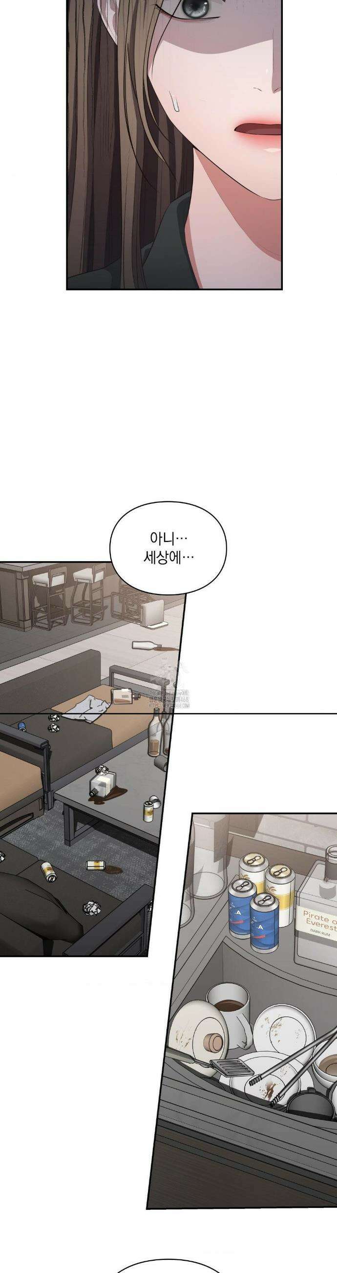 베토벤신드롬 41화 29