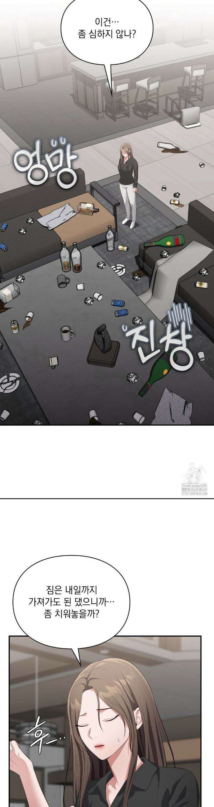 베토벤신드롬 41화 30