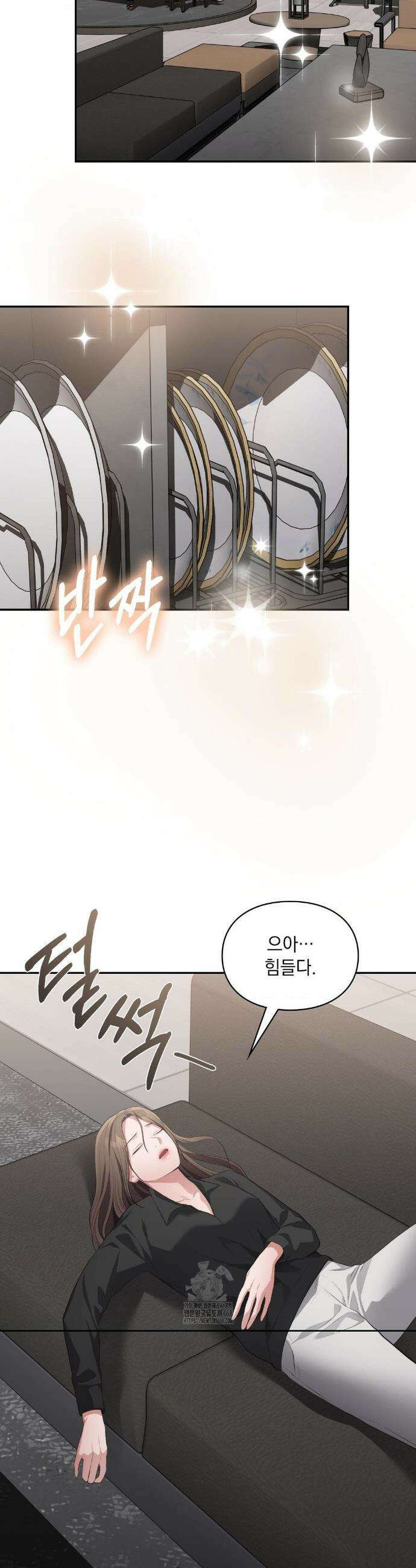 베토벤신드롬 41화 34