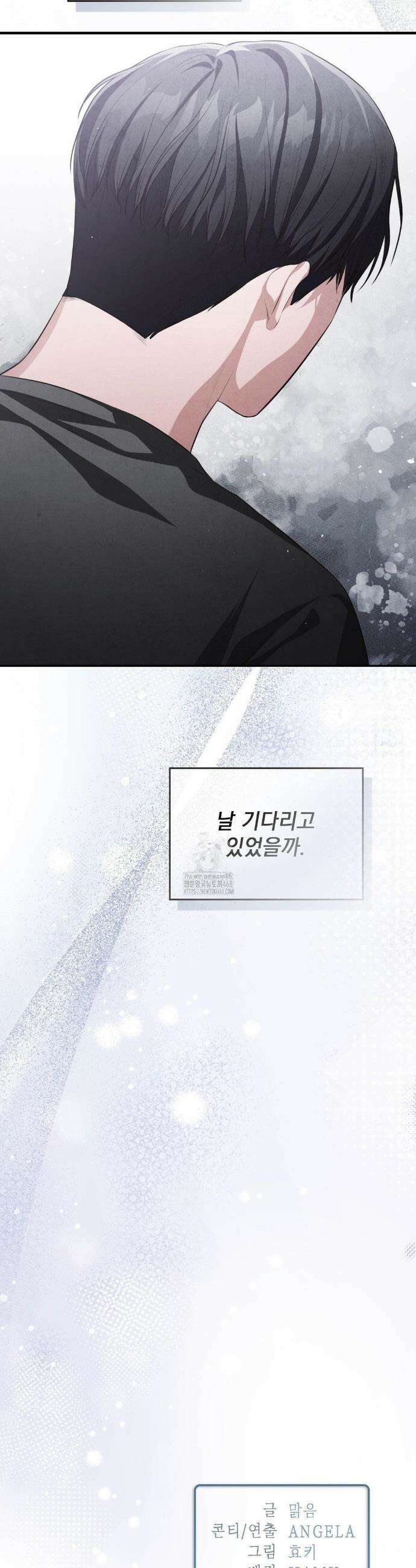 베토벤신드롬 41화 38
