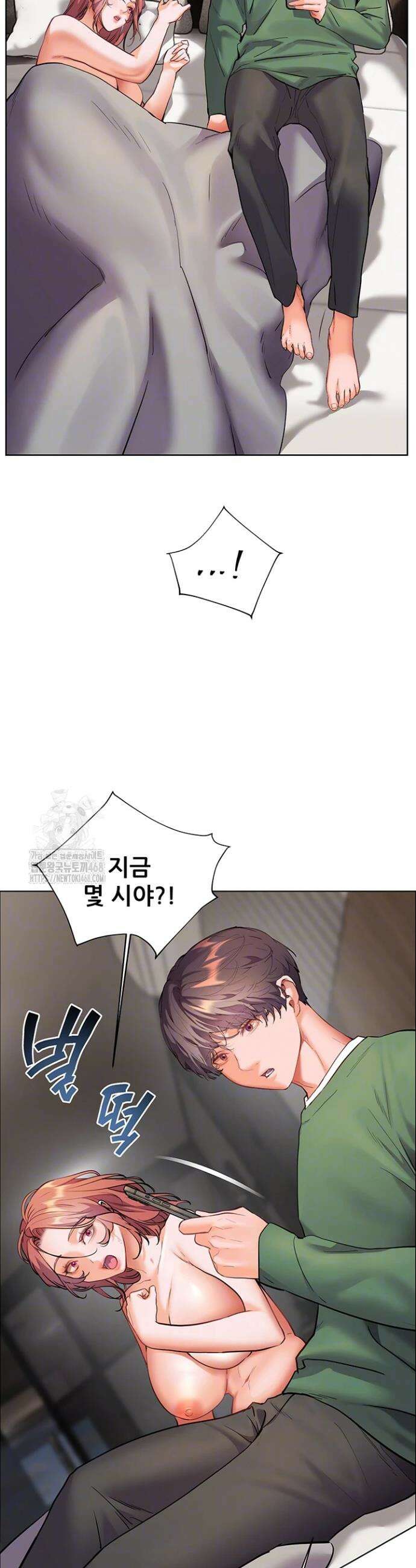 선생님의 노력 47화 7