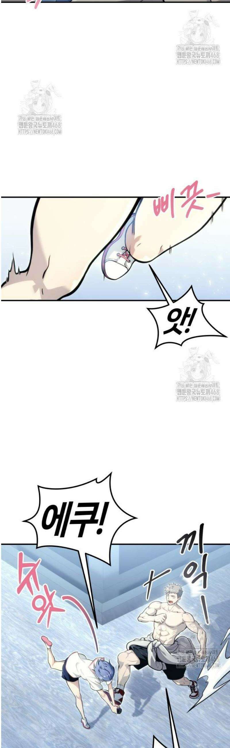우렉마지노 11화． 크라운게임 1 2