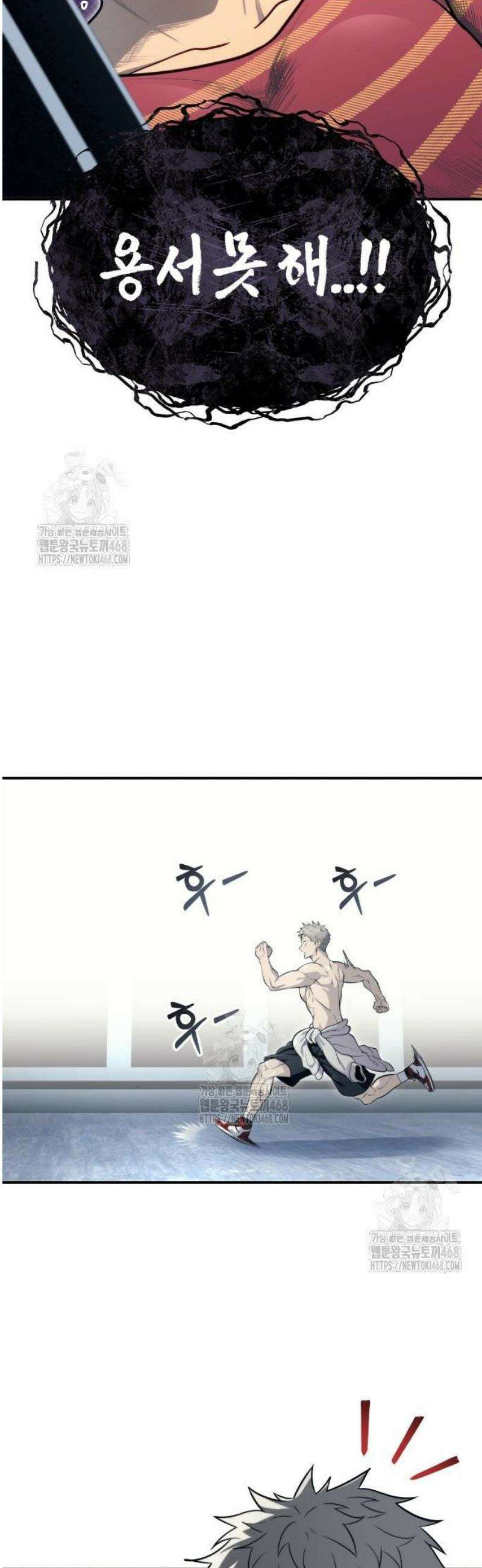우렉마지노 11화． 크라운게임 1 8
