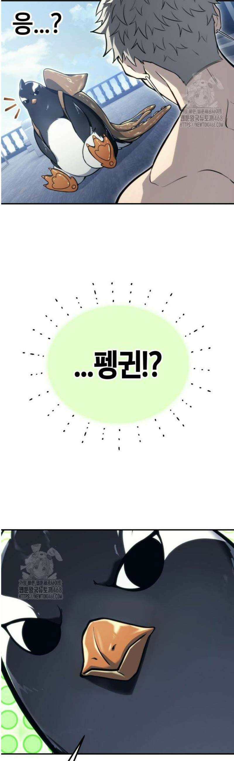 우렉마지노 11화． 크라운게임 1 9