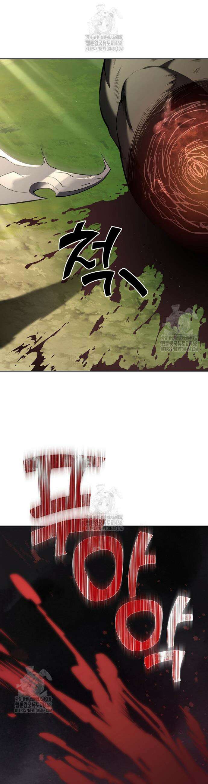 멸망한 세계에서 온 검신 2화 4