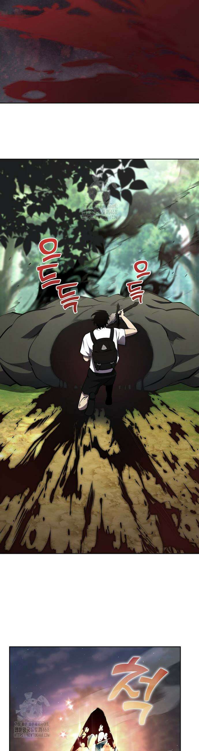 멸망한 세계에서 온 검신 2화 5