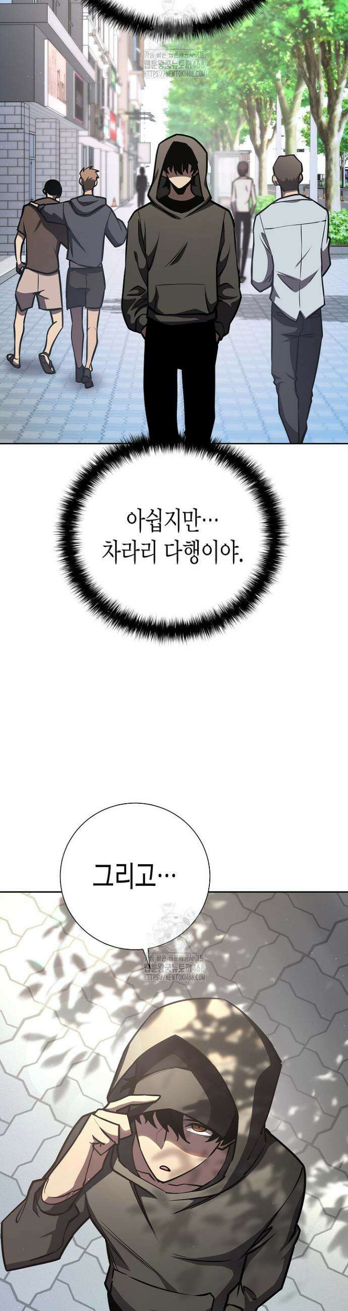 멸망한 세계에서 온 검신 12화 6
