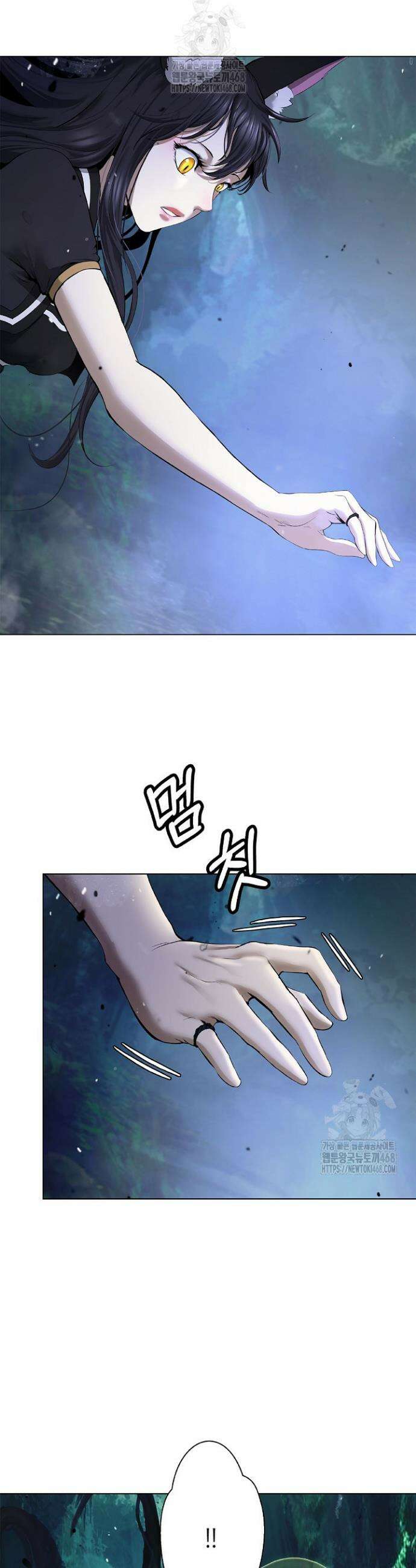 낭선기환담 196화 6
