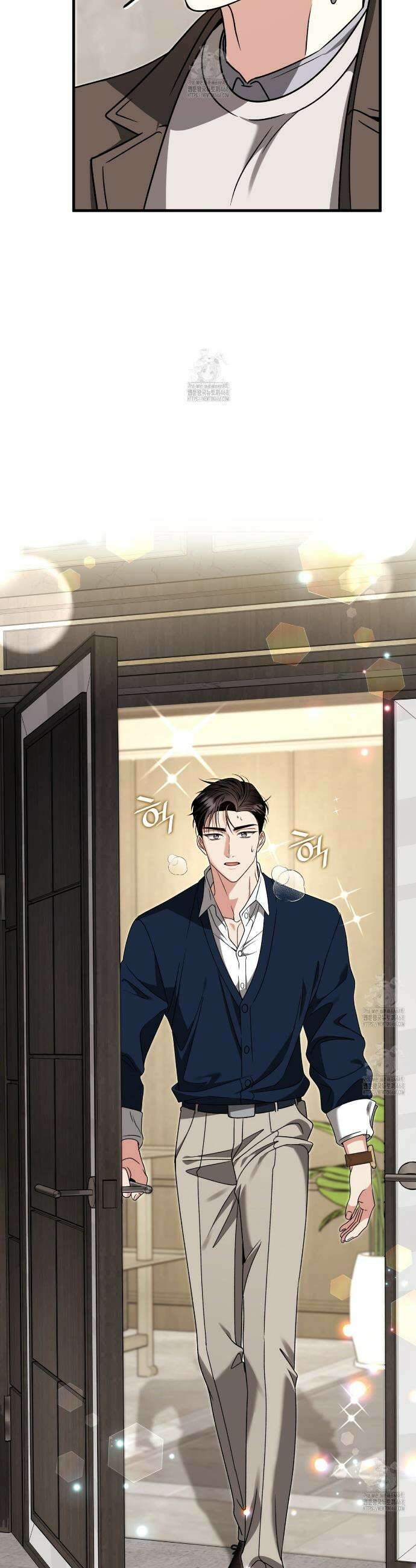 유통기한 16화 9