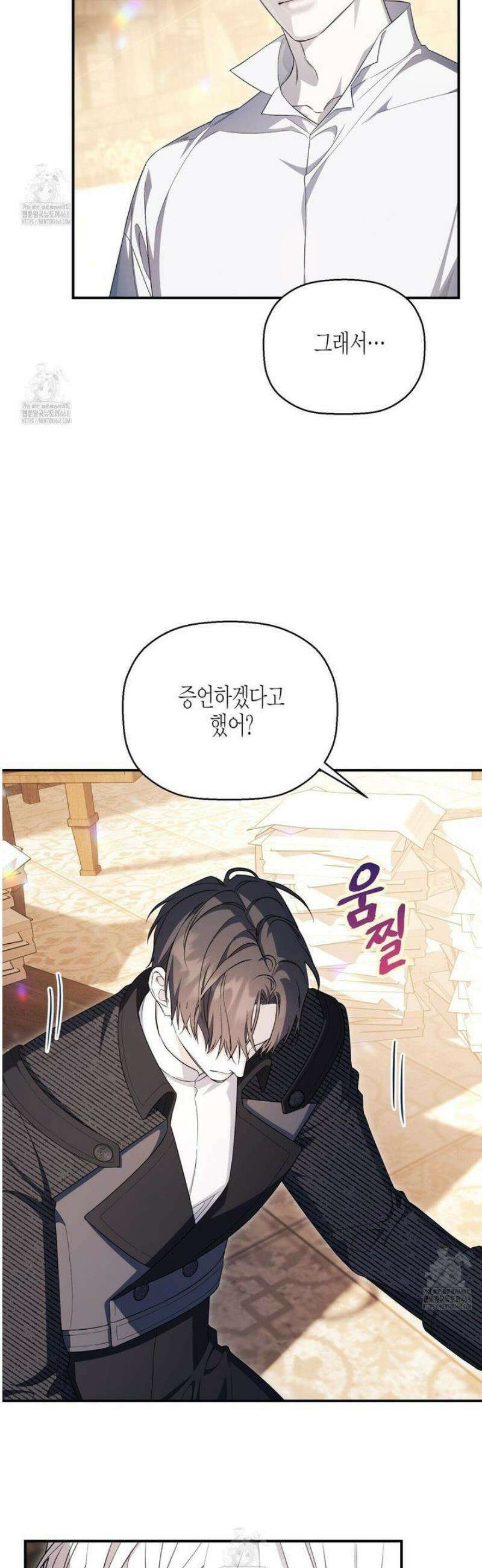 영원한 계약 114화 5