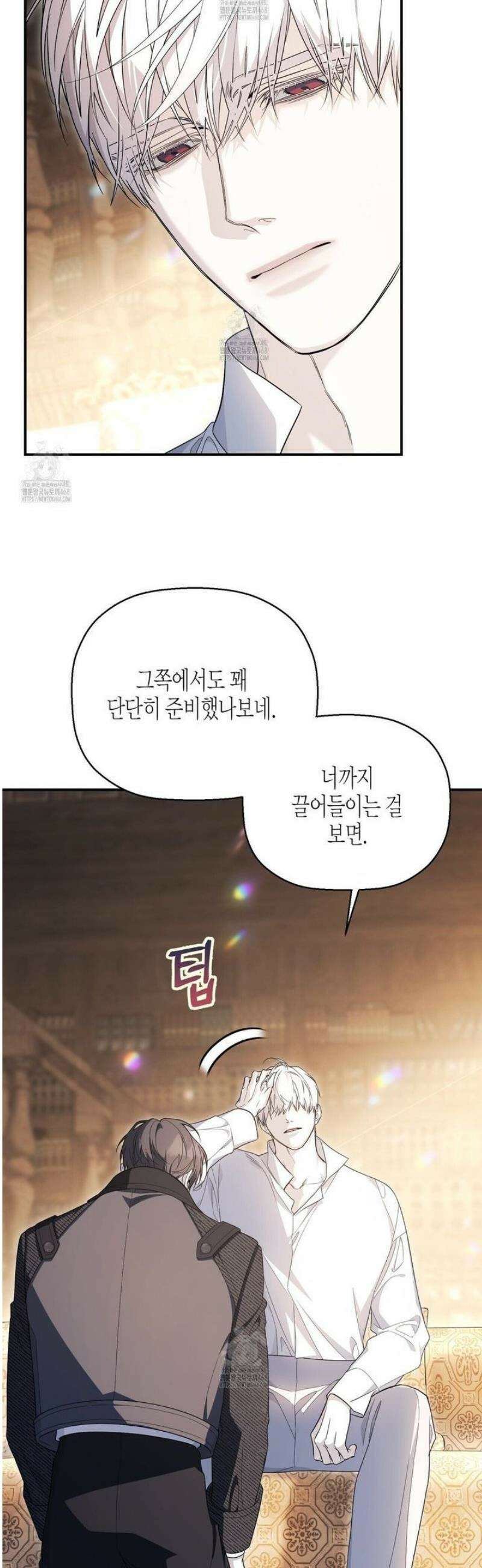 영원한 계약 114화 6