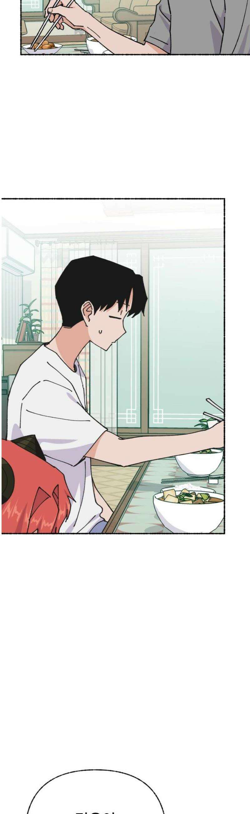 말숙이를 부탁해 100화 사신양 (3) 10