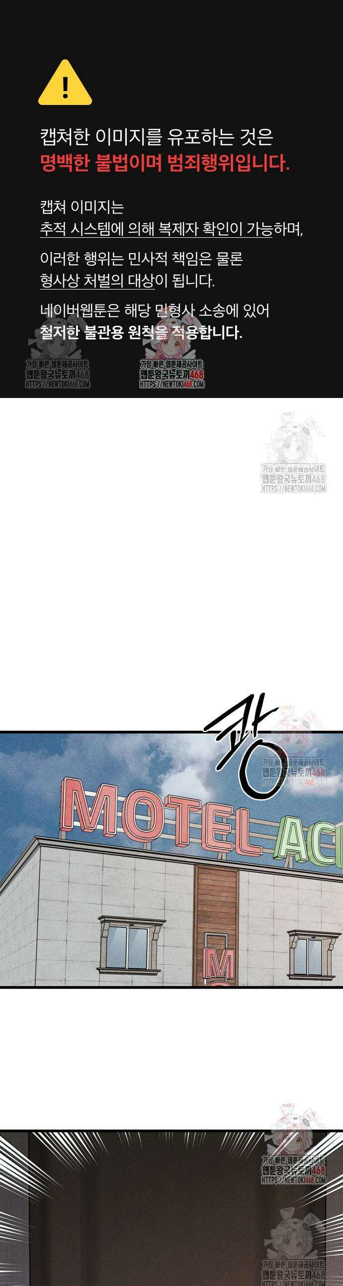 연기깡패 18화 1