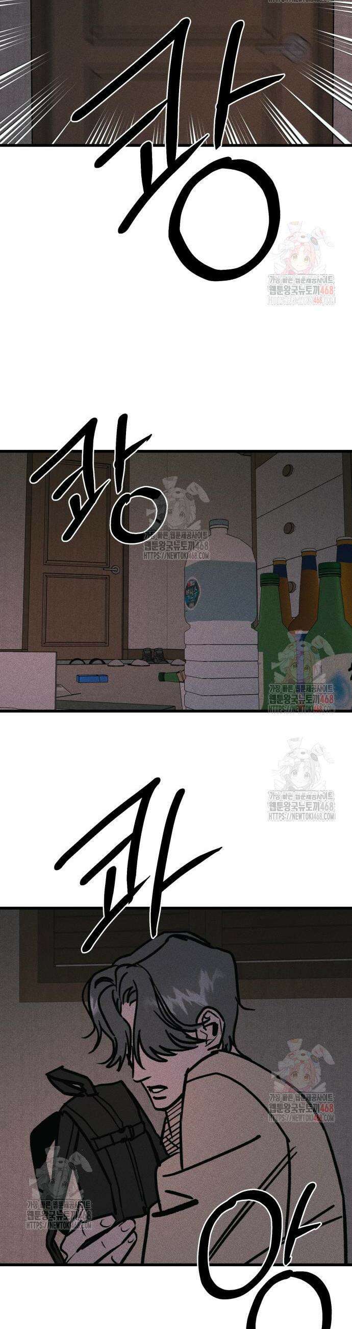 연기깡패 18화 2