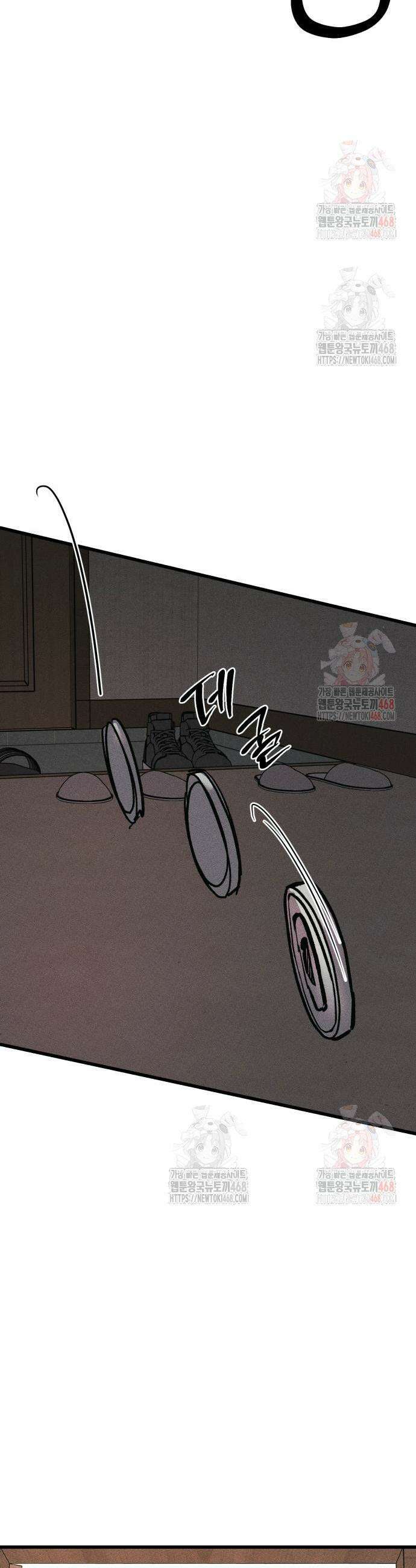 연기깡패 18화 3