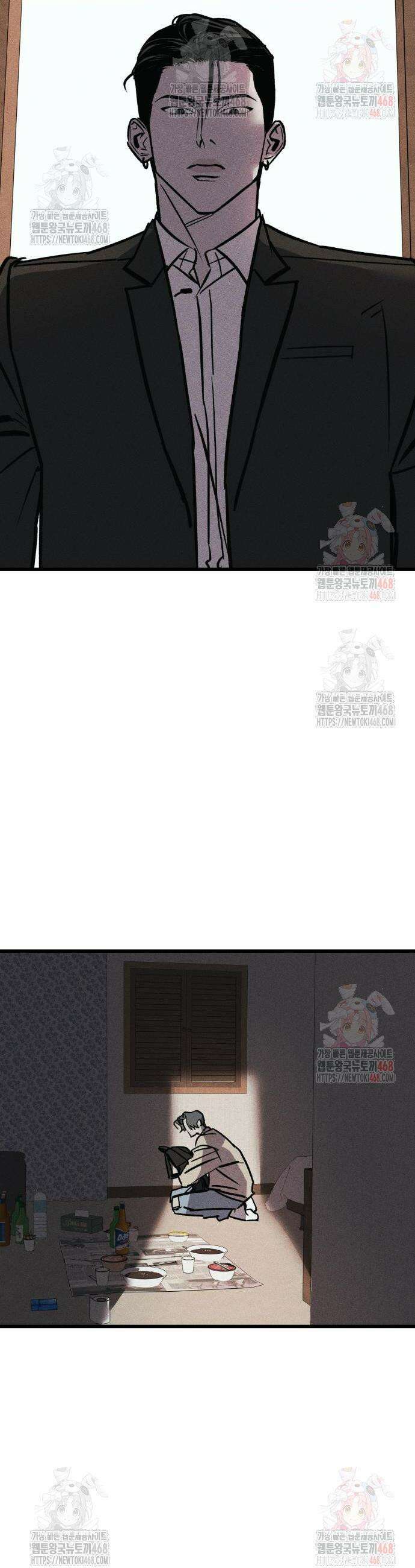 연기깡패 18화 4