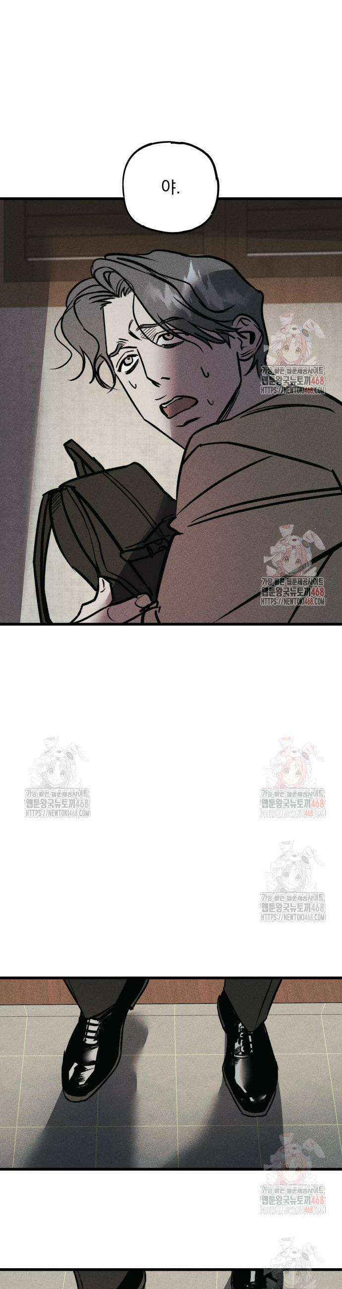 연기깡패 18화 5