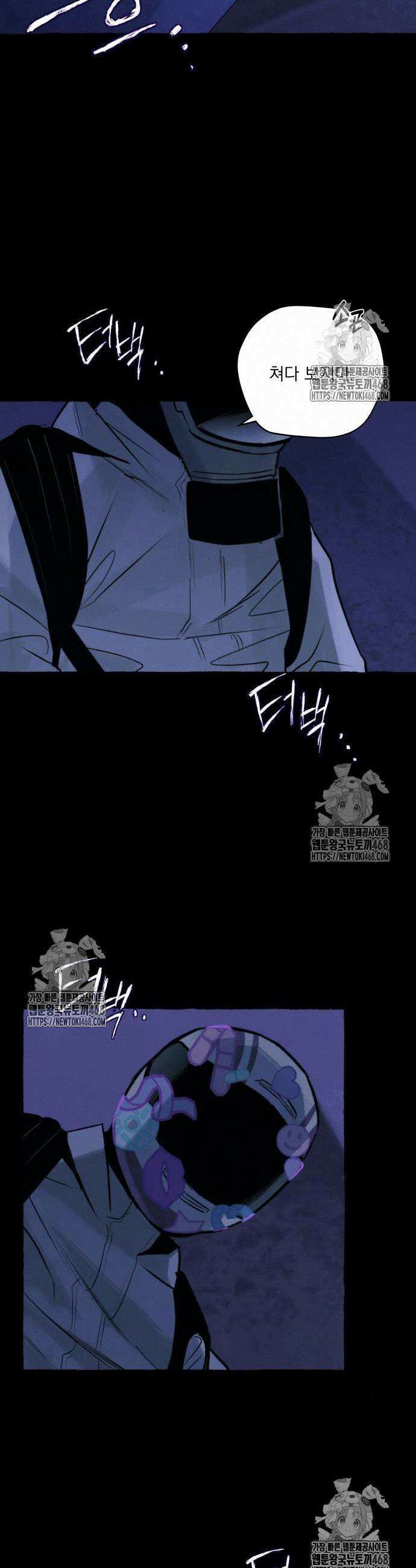 통제구역관리부 19화 22