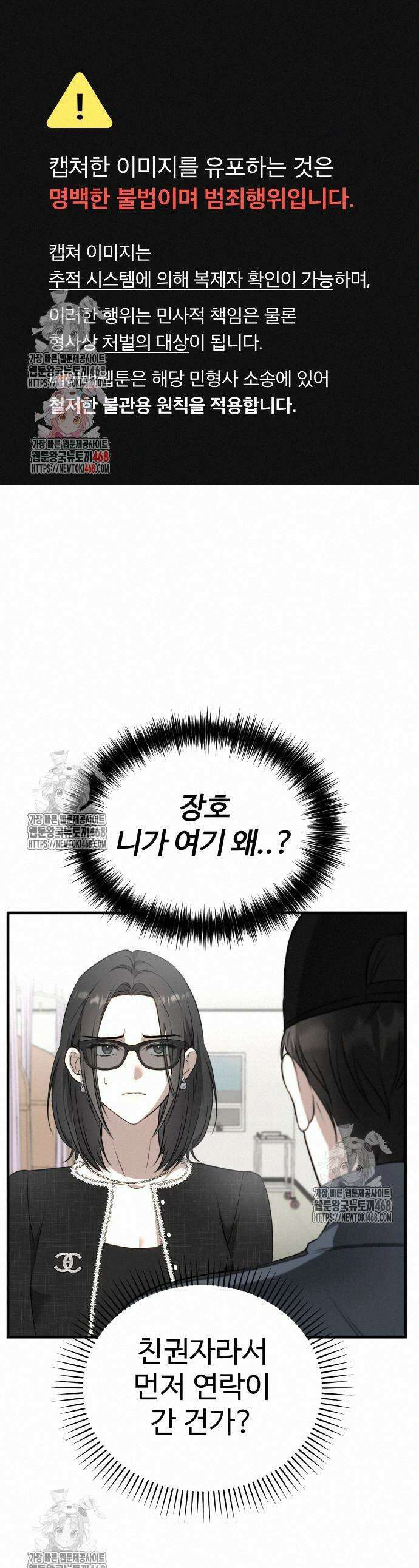 딸들 4화 1