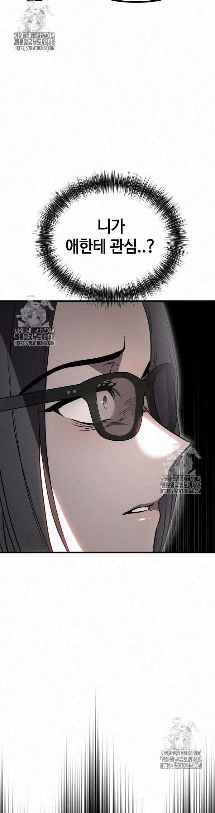 딸들 4화 11