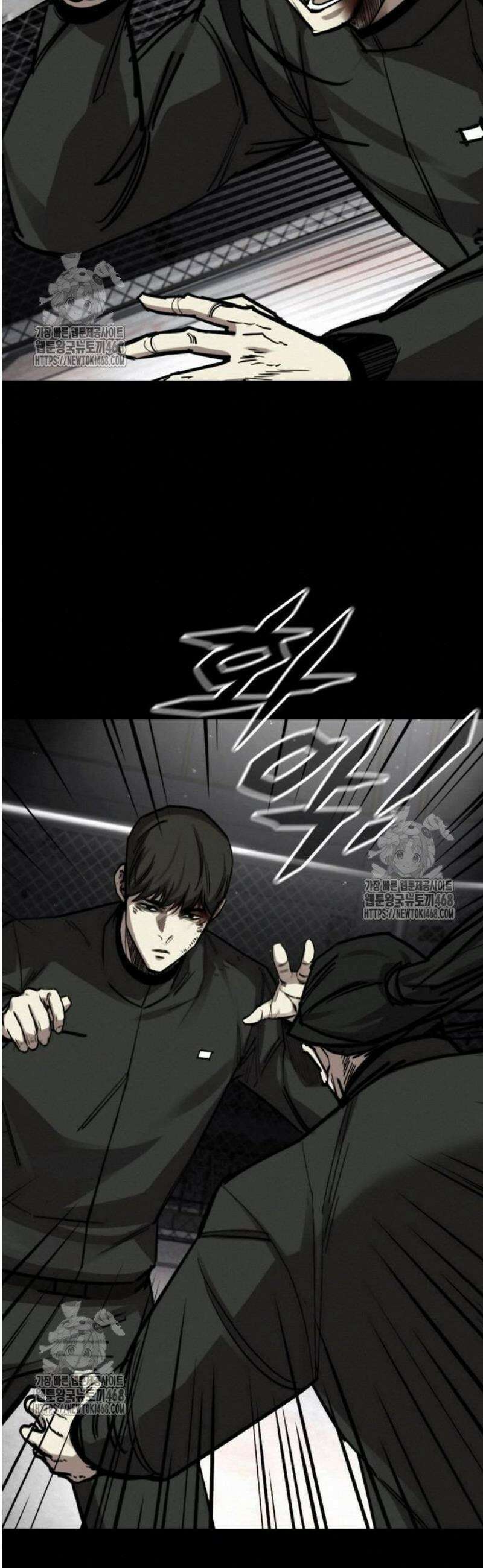 벤타블랙 34화 2