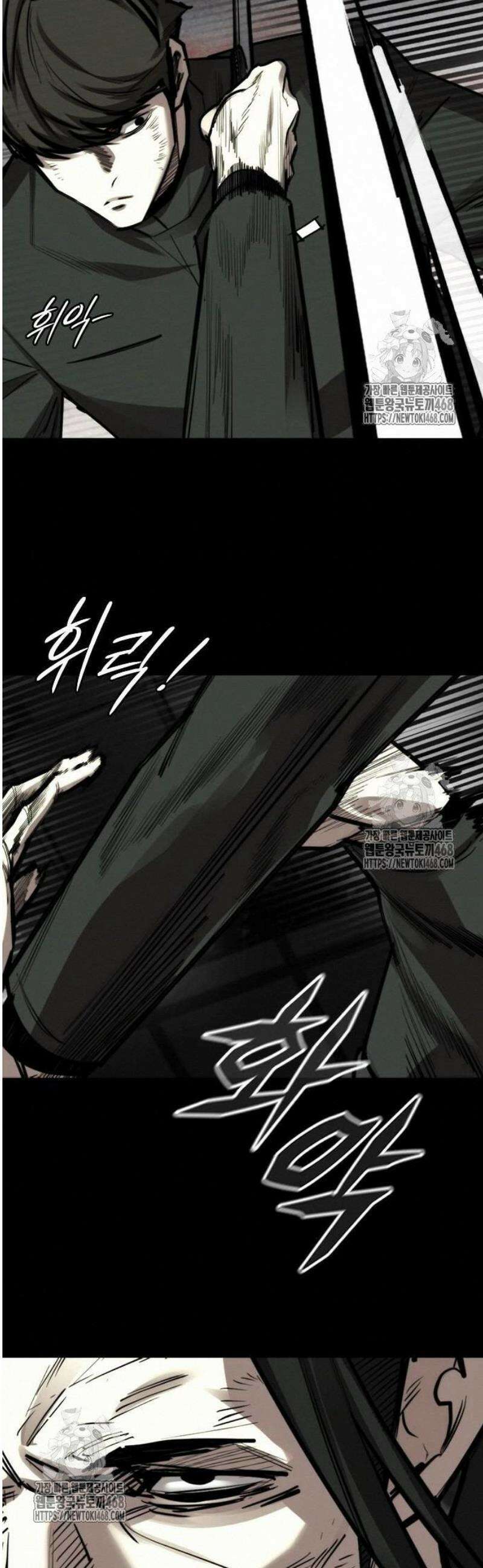 벤타블랙 34화 16