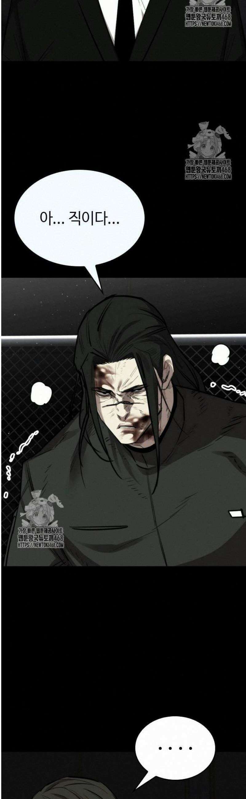 벤타블랙 34화 38