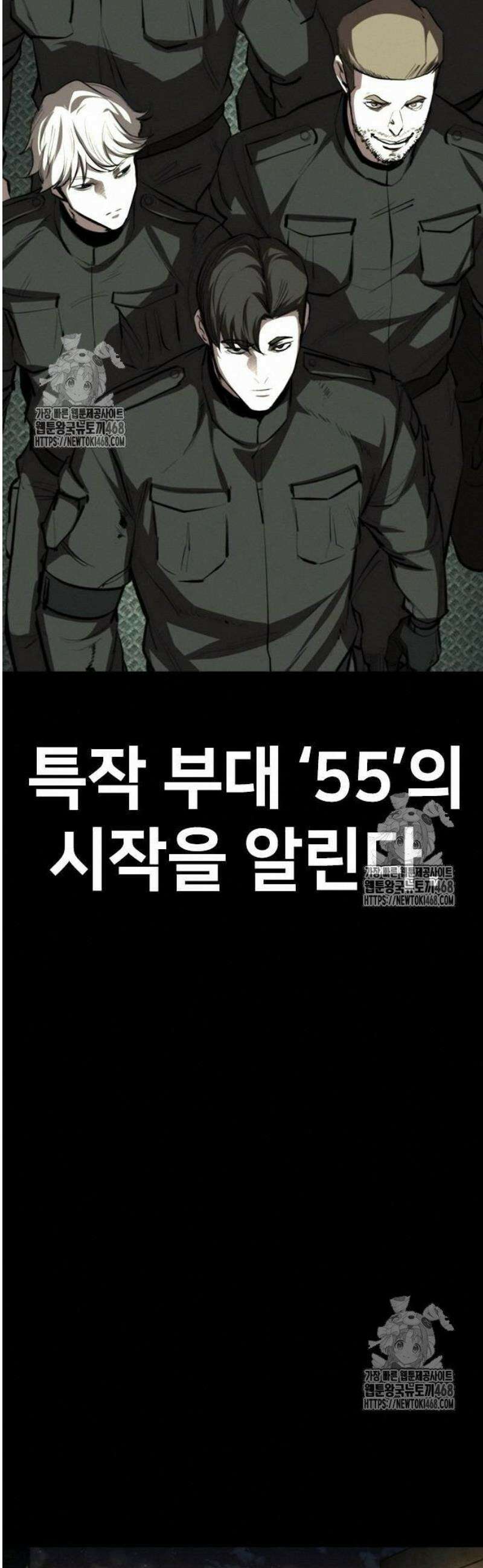 벤타블랙 34화 56