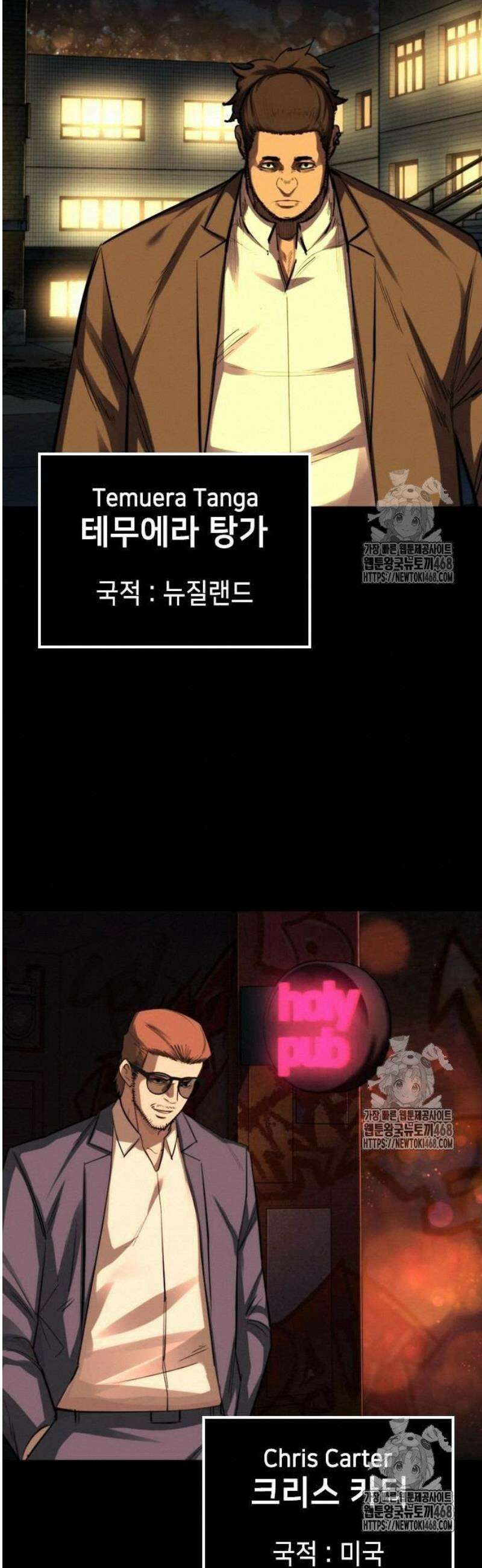 벤타블랙 34화 57