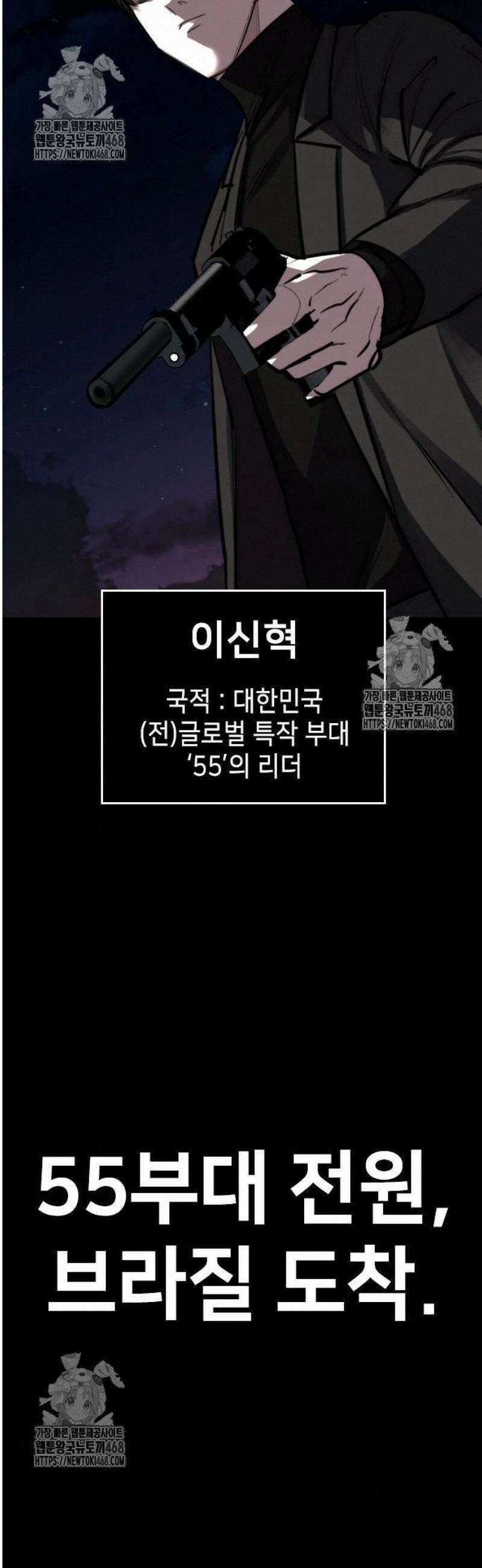 벤타블랙 34화 60