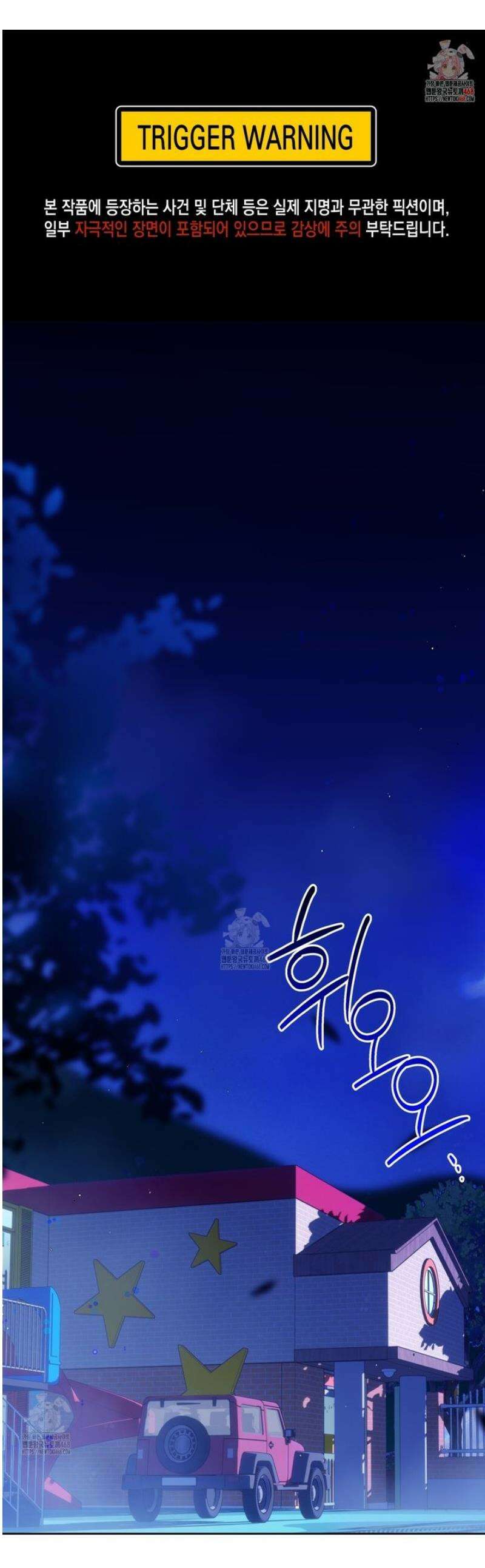 살아서 만납시다 26화 1