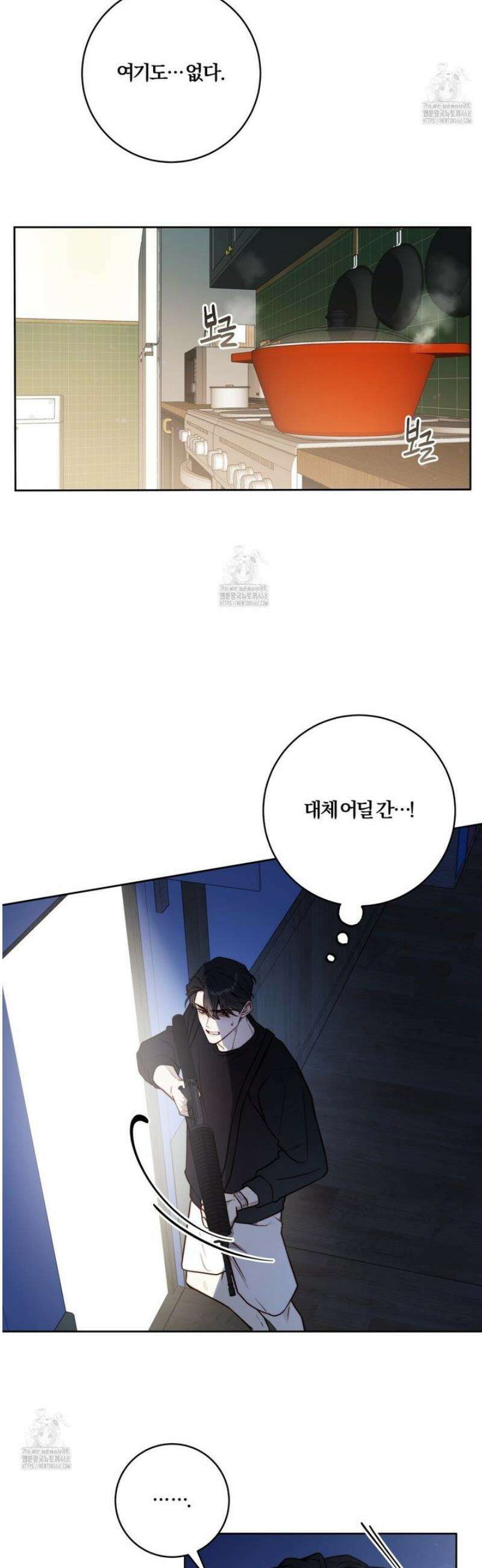 살아서 만납시다 26화 7