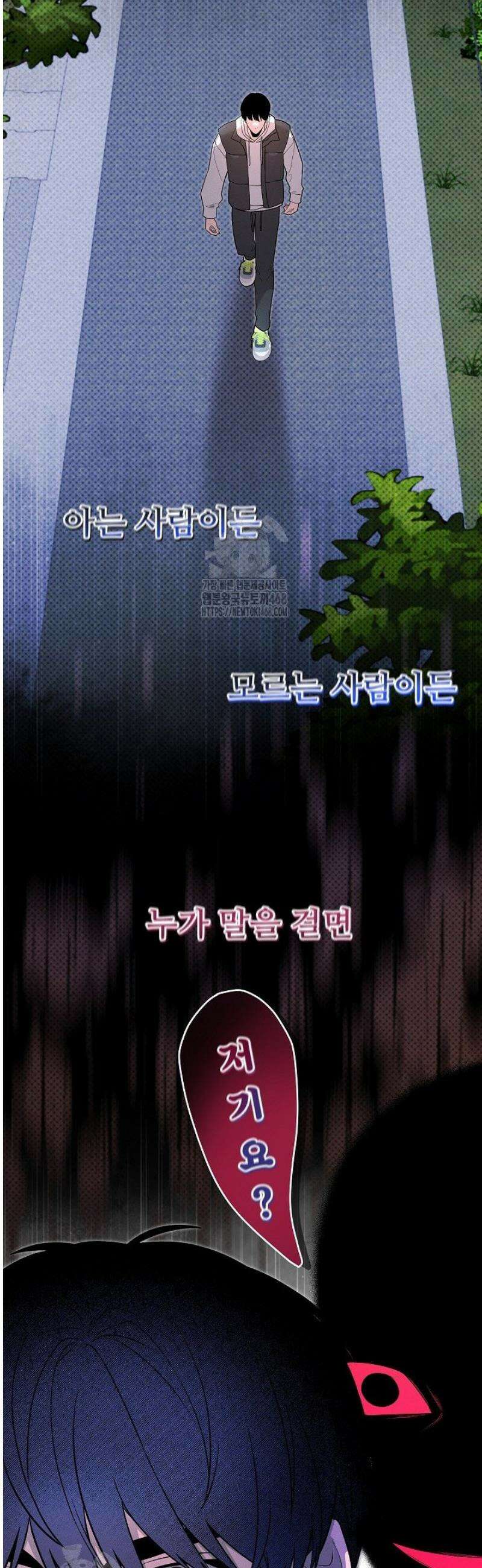 별일 없는 동네 10화 7