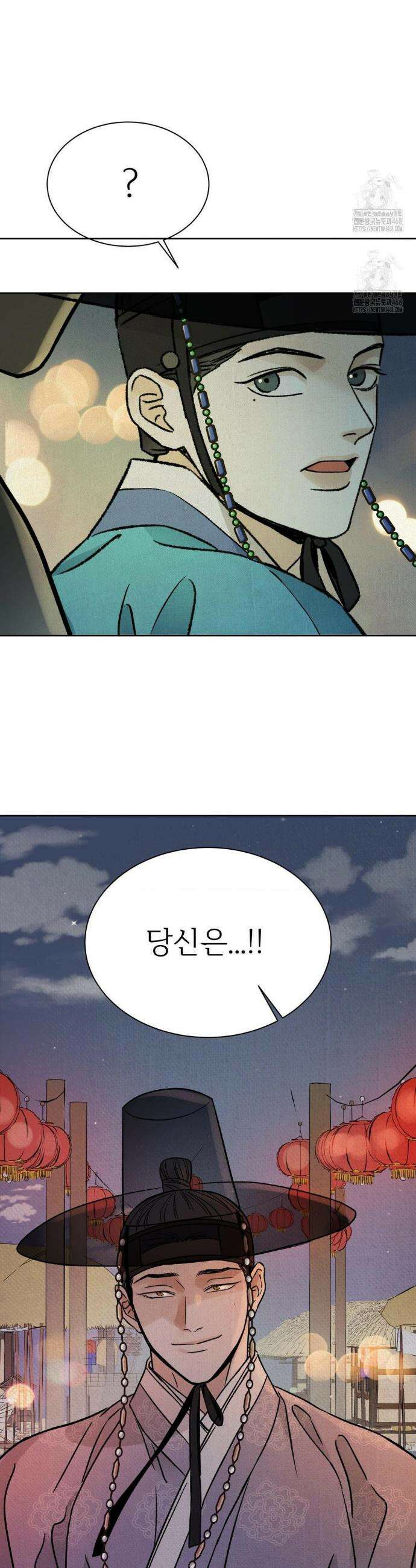 몽룡전 39화 5