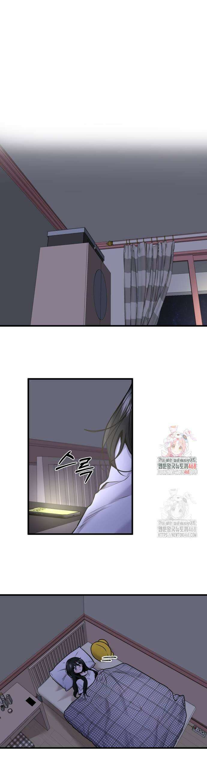 백투더찬비 55화 1
