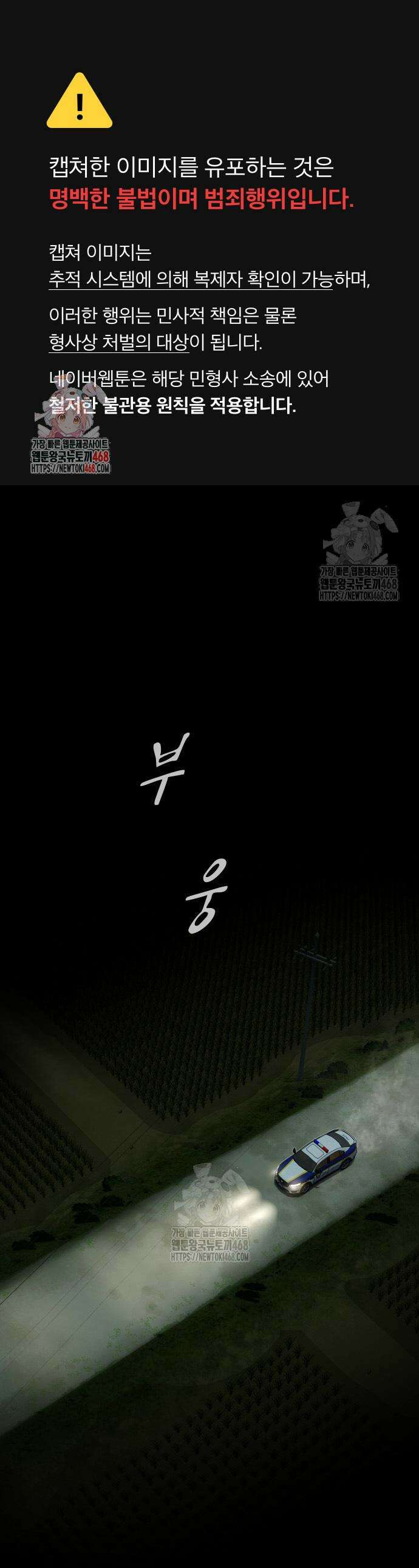 천재, 세상을 읽다 26화 1