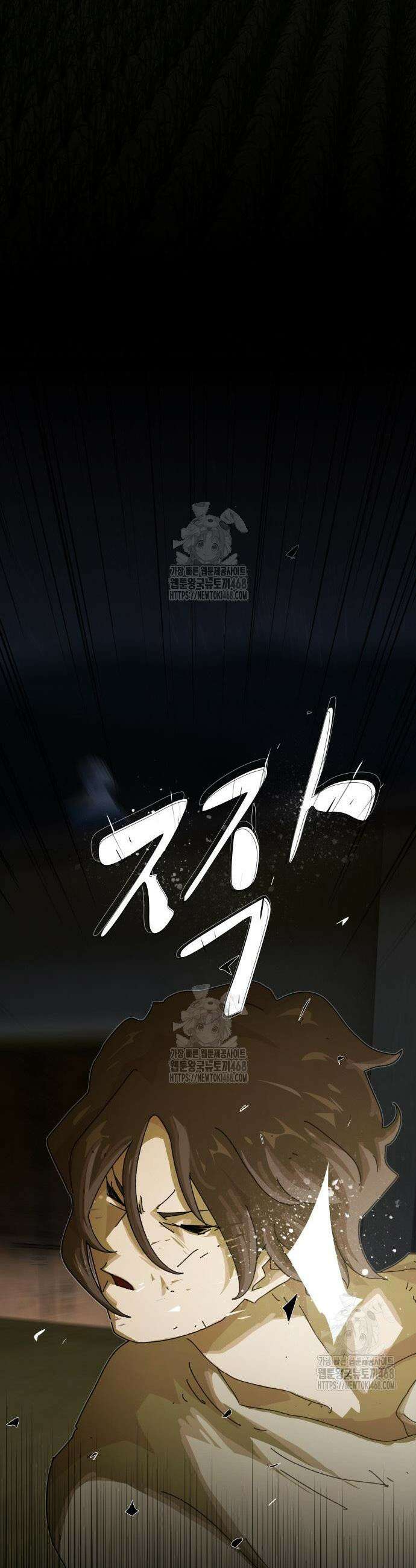 천재, 세상을 읽다 26화 4