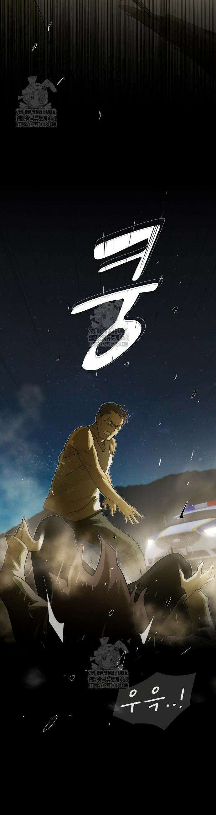 천재, 세상을 읽다 26화 5