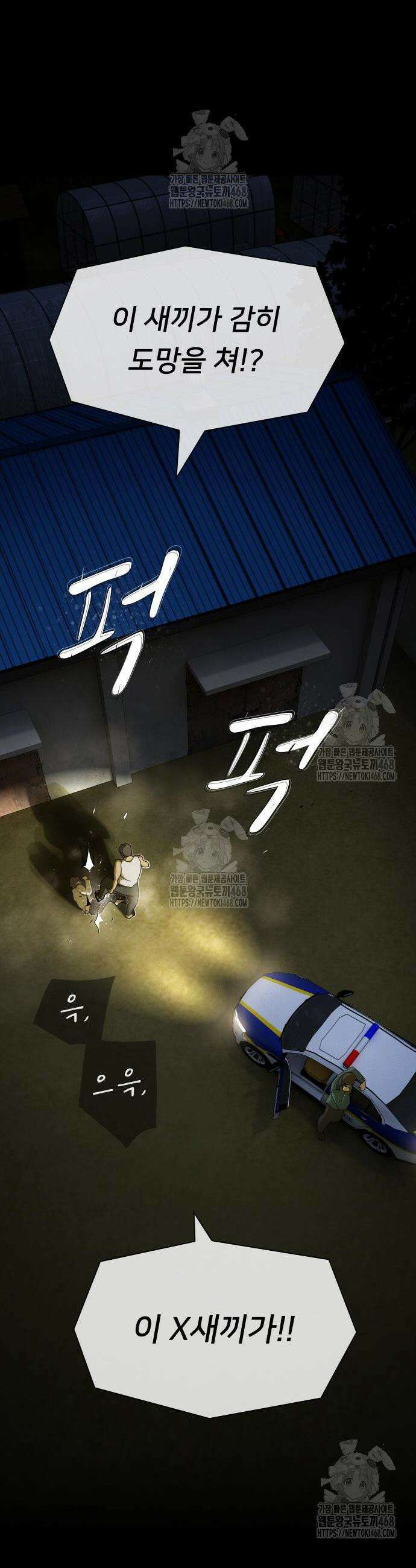 천재, 세상을 읽다 26화 6