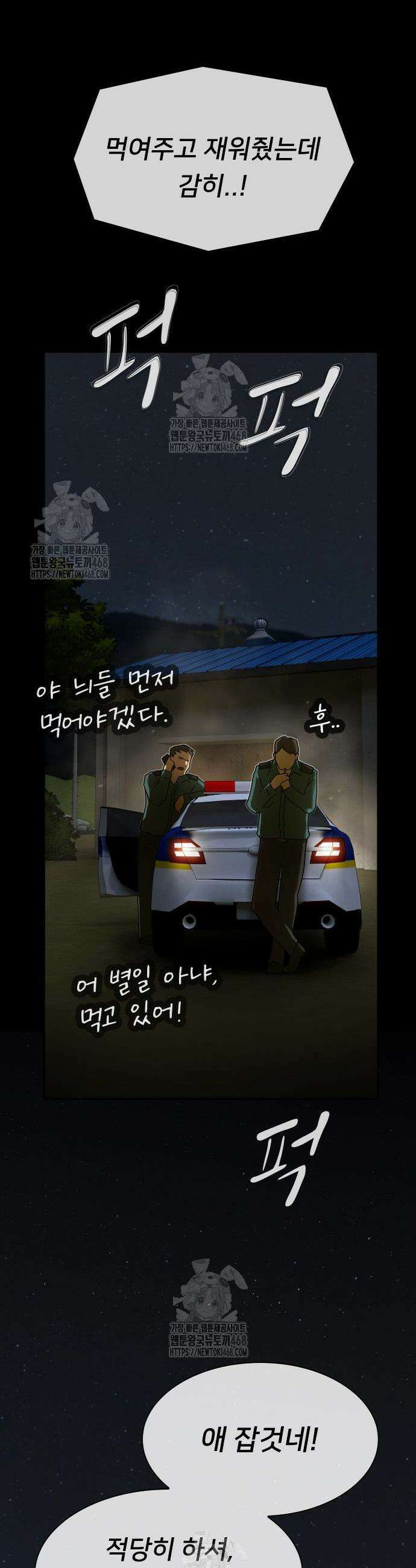 천재, 세상을 읽다 26화 7