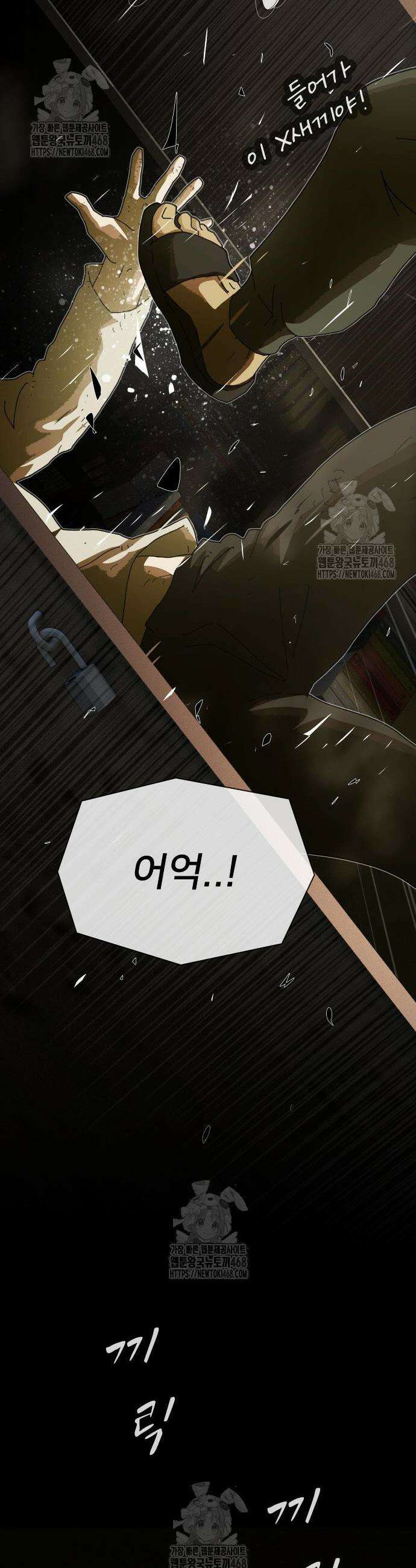 천재, 세상을 읽다 26화 9