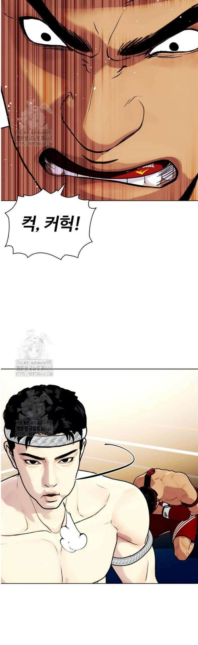 왕따가 격투기를 너무 잘함 123화 4