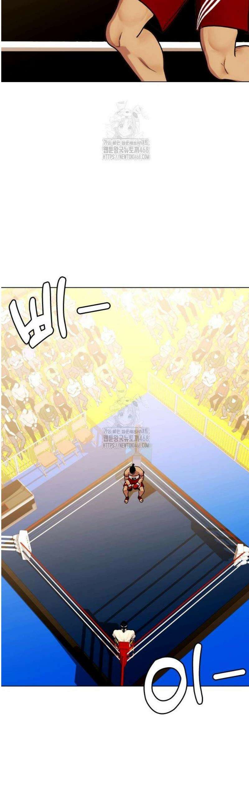 왕따가 격투기를 너무 잘함 123화 9