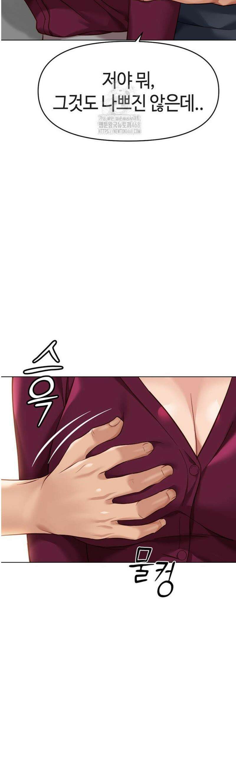 상식개변 프로그램 26화 2