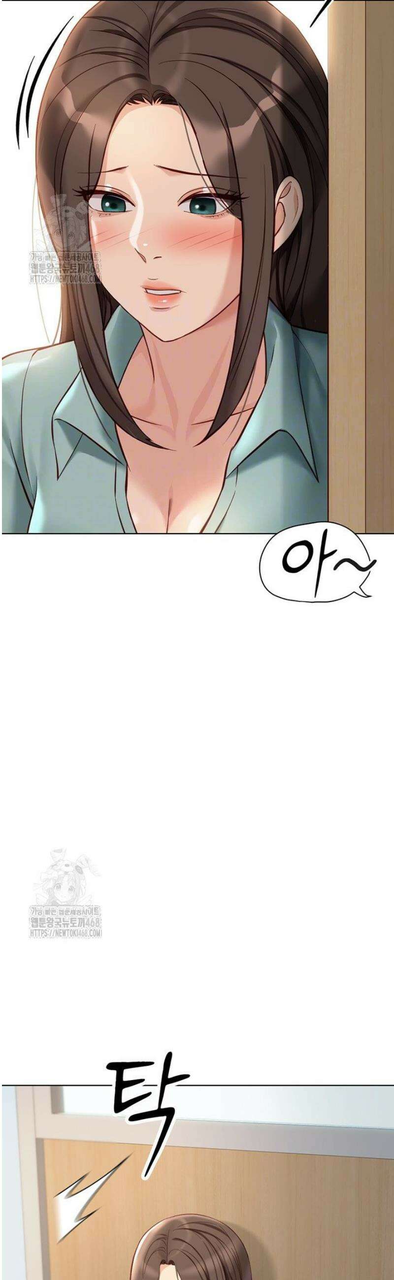 상식개변 프로그램 26화 4