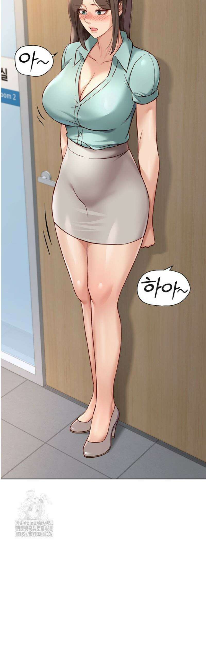 상식개변 프로그램 26화 5