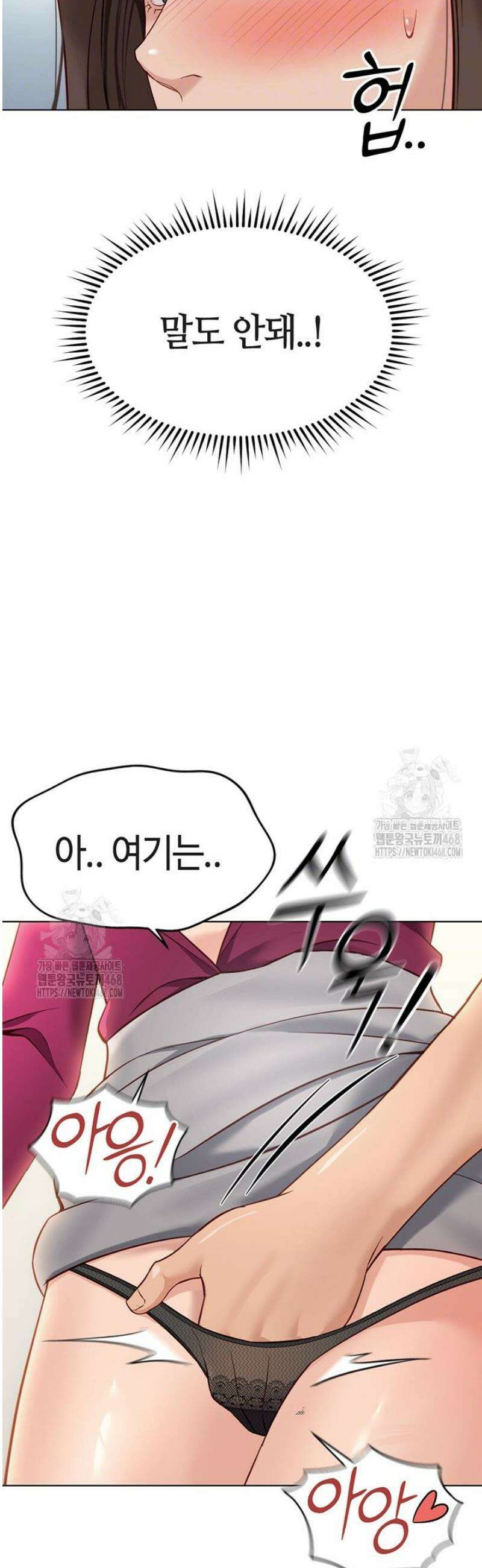 상식개변 프로그램 26화 9