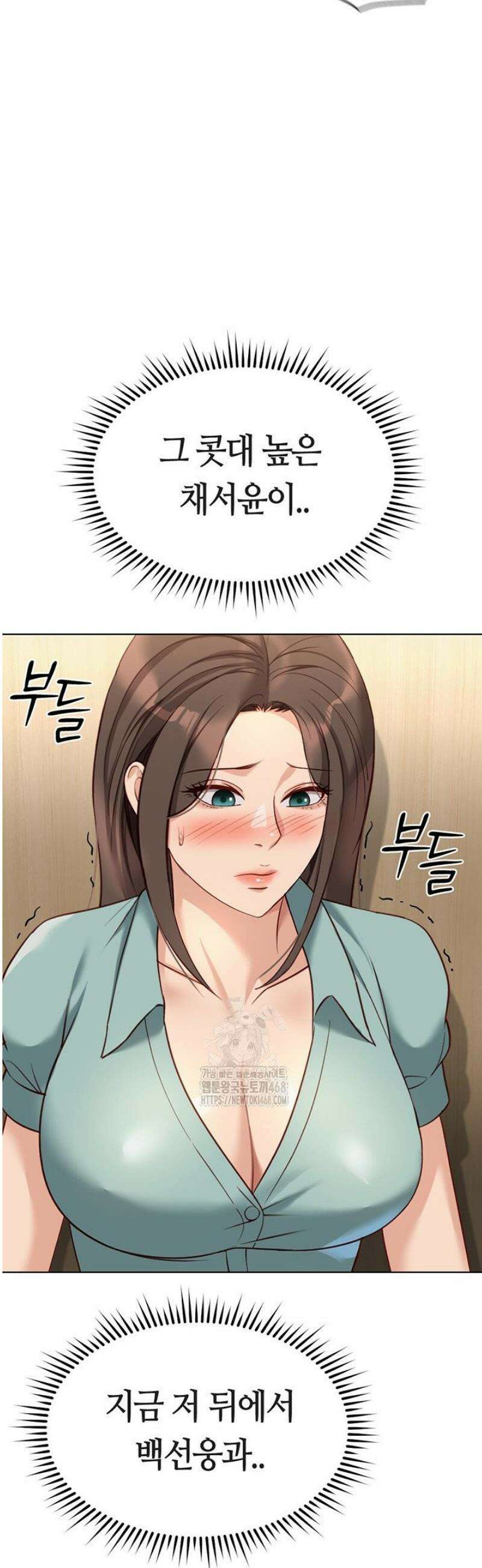 상식개변 프로그램 26화 10