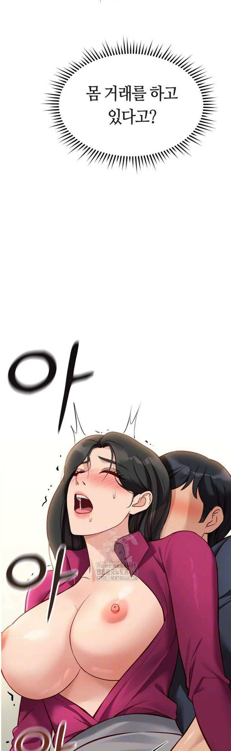 상식개변 프로그램 26화 11