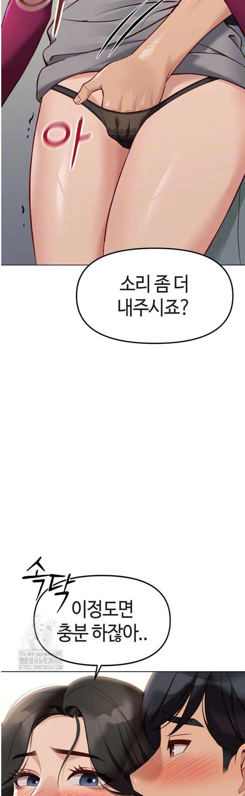 상식개변 프로그램 26화 12